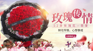 辽宁铁岭西丰县柏榆镇鲜花速递